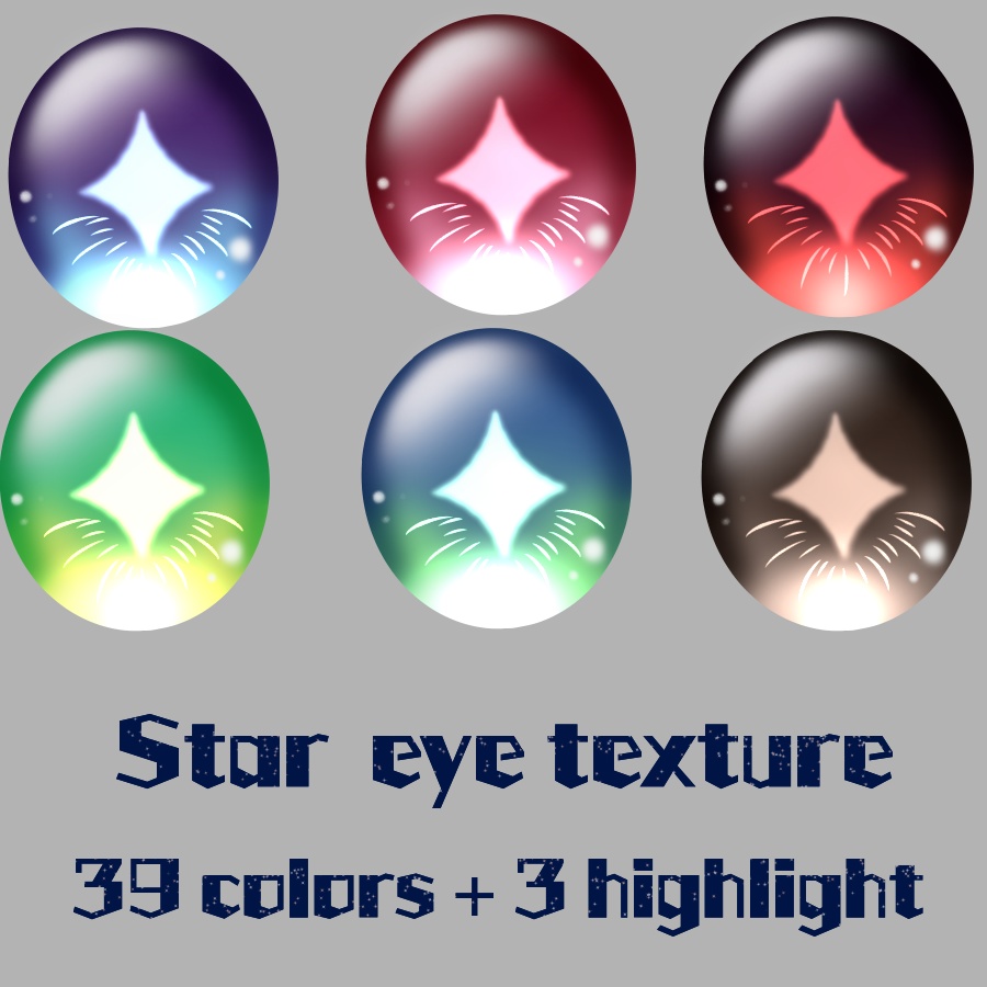 39 Colors Star texture eye textures for Vroid