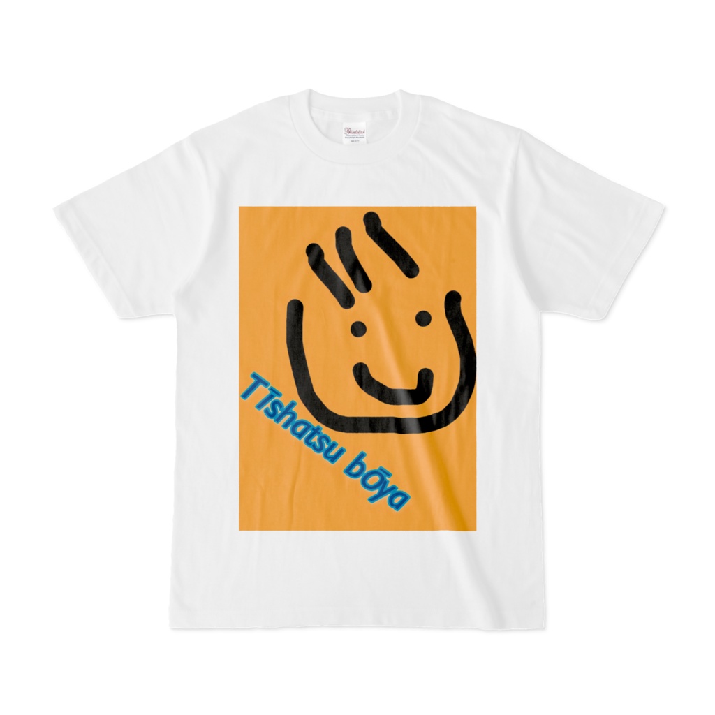 tシャツ坊やの　キャラクター　tシャツ