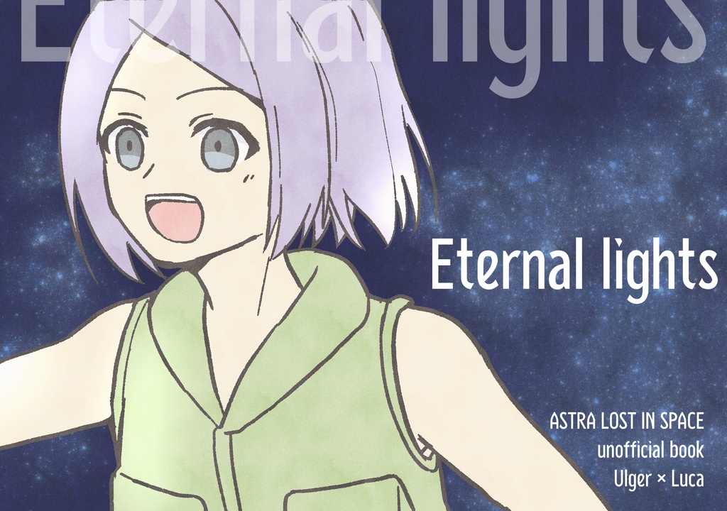 Eternal lights