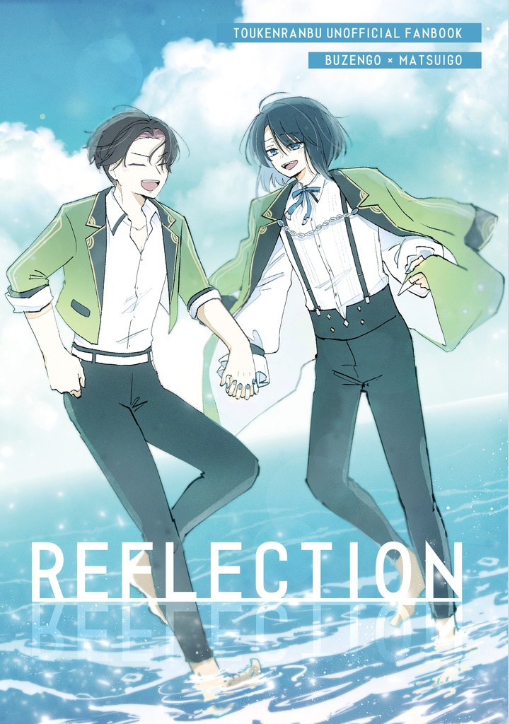 REFLECTION