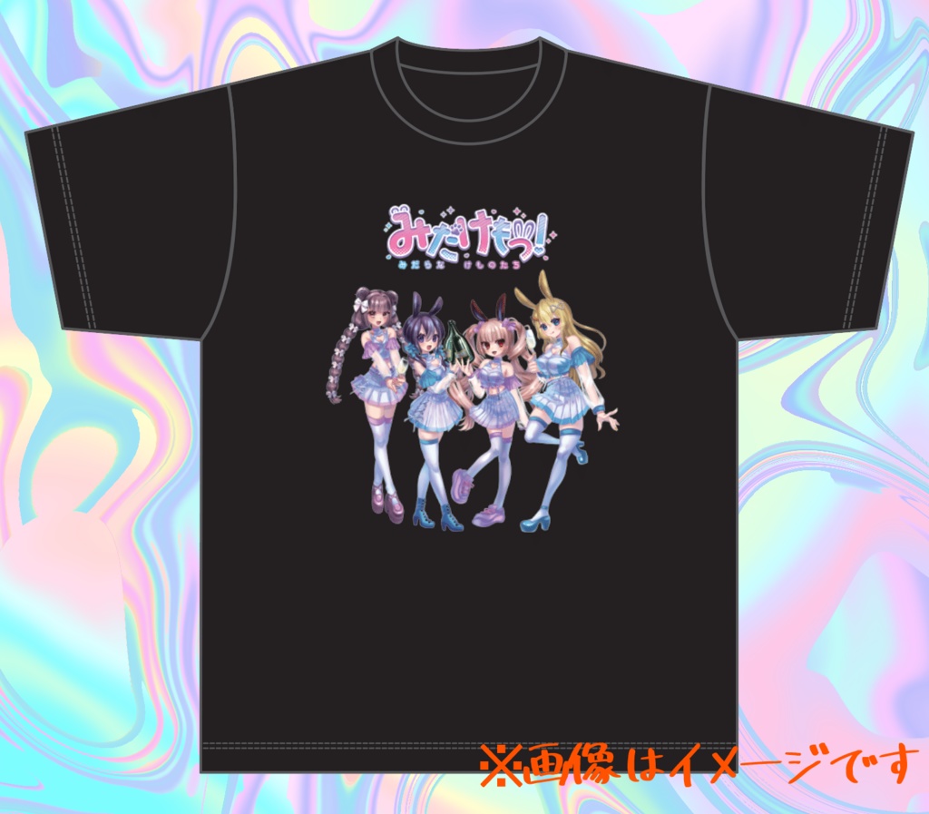 みだけもっ！Tシャツ