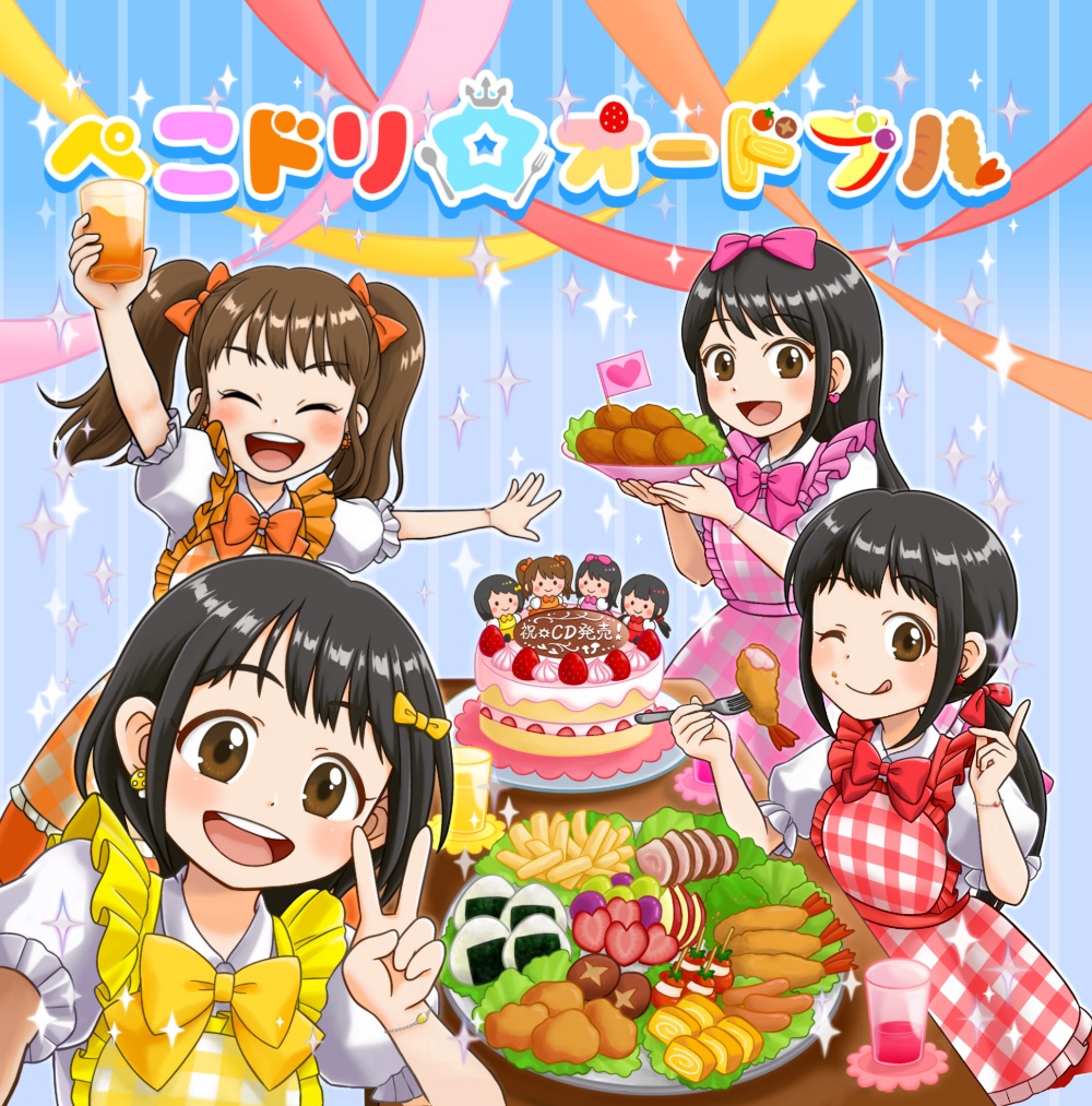 ぺこドリ☆オードブル