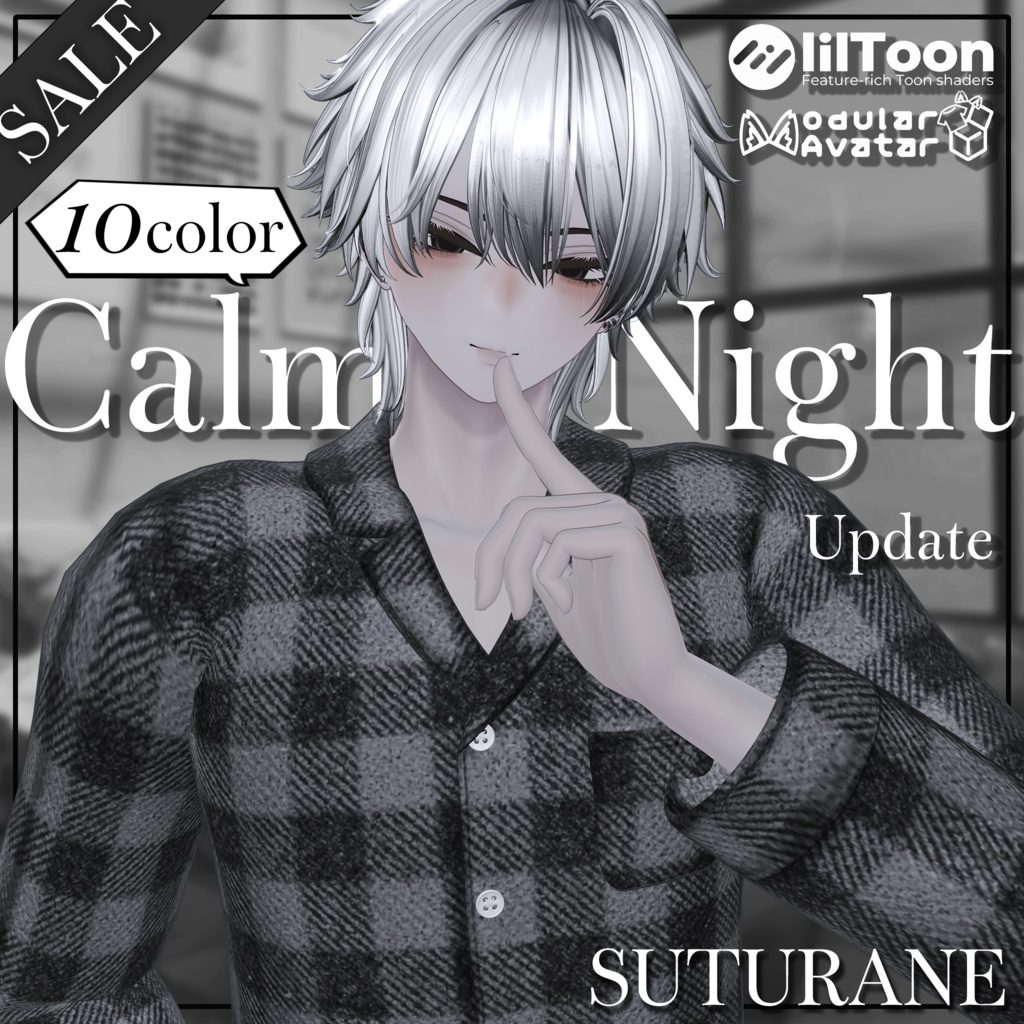 【Update】Calm Night《5アバター対応》