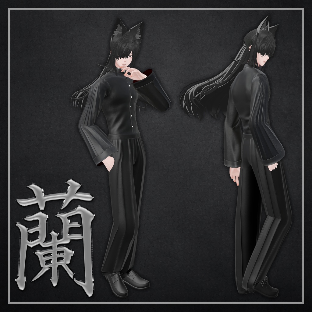 SUTURANE Collection 01【蘭】