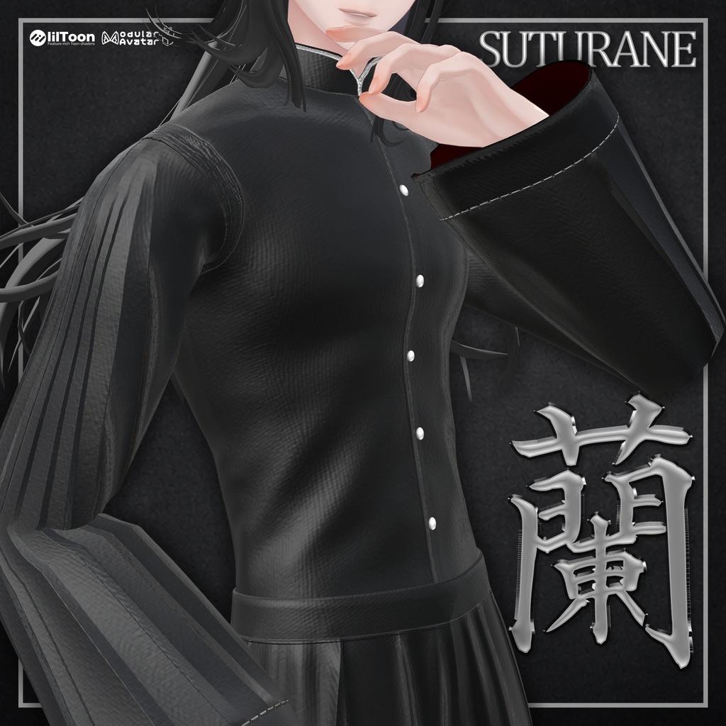 SUTURANE Collection 01【蘭】