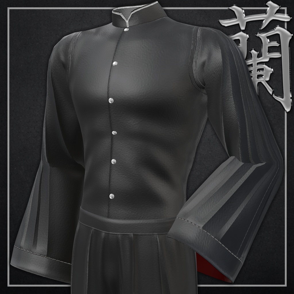 SUTURANE Collection 01【蘭】