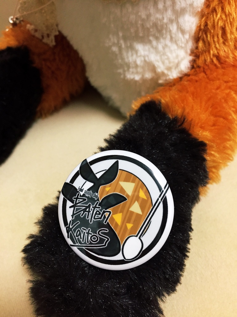 給糧艦バテンカイトスバッジ