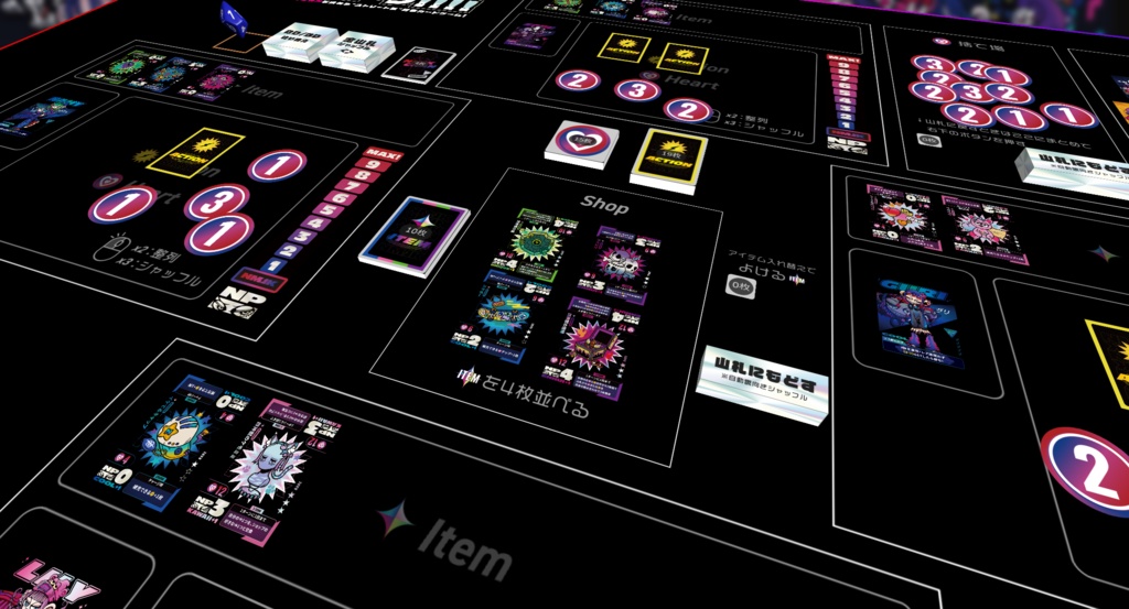 ボードゲーム「MINE!!!!」 - ユドナリウムコネクト版