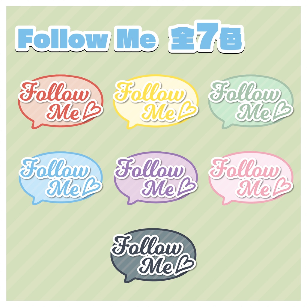 【フリー素材】ヘッダーふきだし