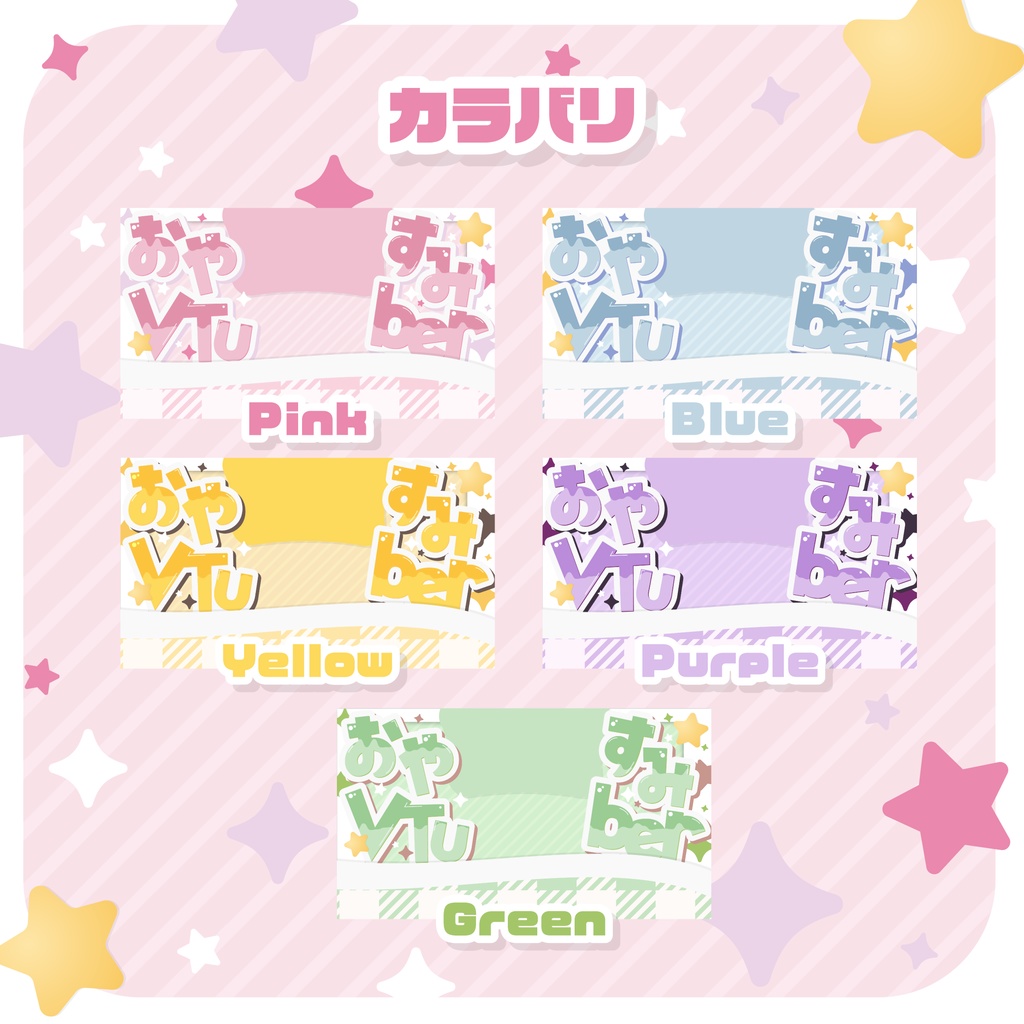 【フリー素材】#ベッドでおやすみVTuber【チェキ風素材】