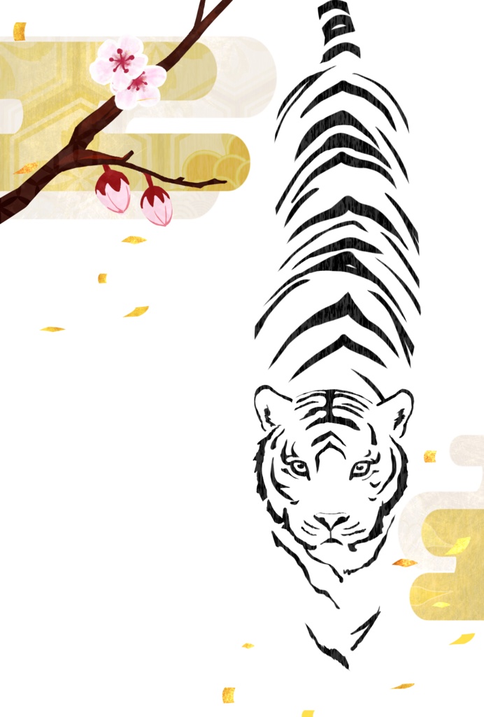 【年賀状2022】虎の花見