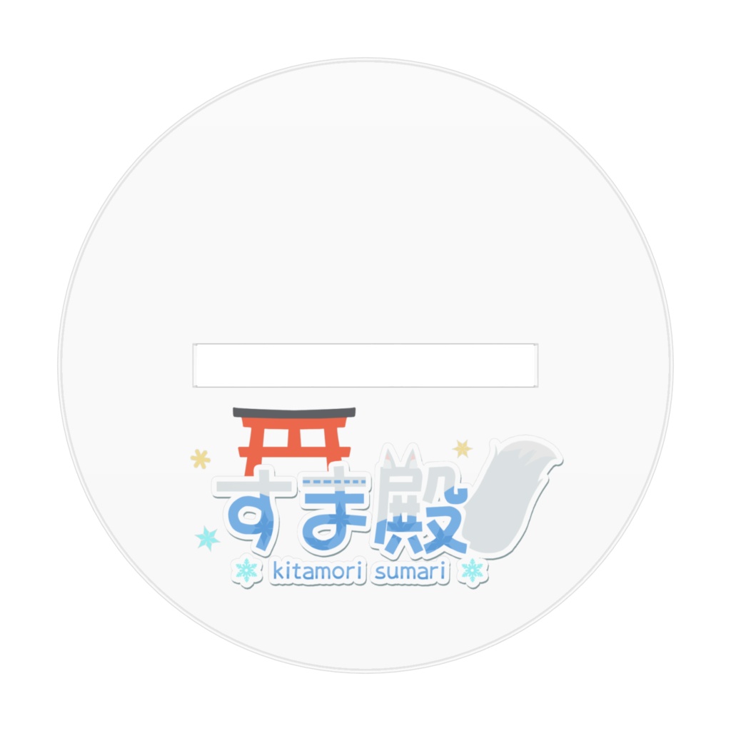 【オリジナルLive2D記念🦊】新モデルアクスタ