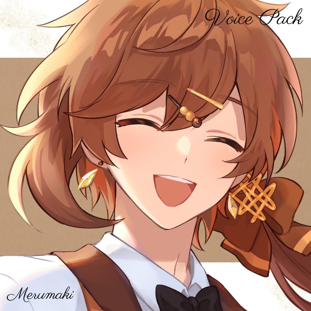 めるまきボイスパック1【男性声優汎用ボイスパック】