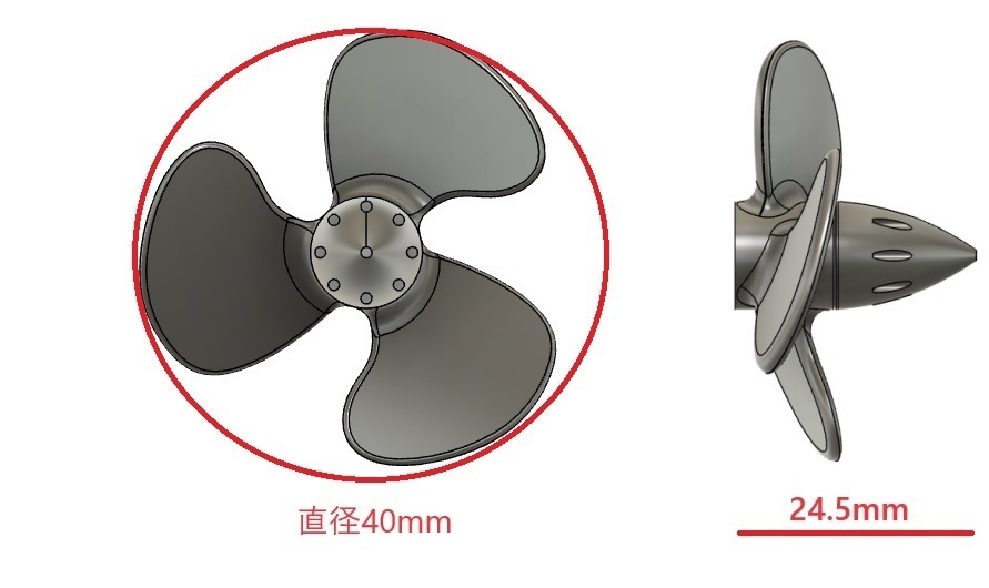 1/80 駆逐艦「雪風」プロペラ 【ラジコンにも!】【組立キット】