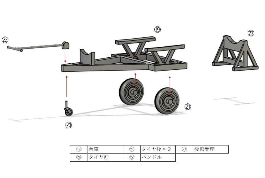 1/32 桜花11型 【組立キット】