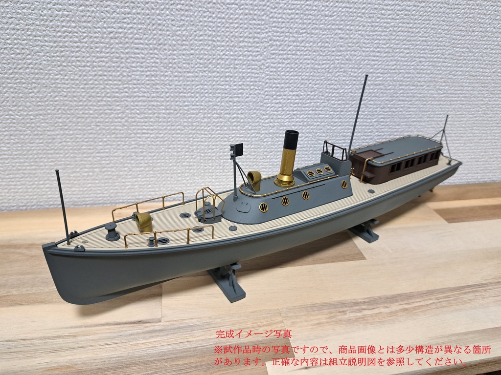1/48　17ｍ内火艇（水雷艇）　【組立キット】
