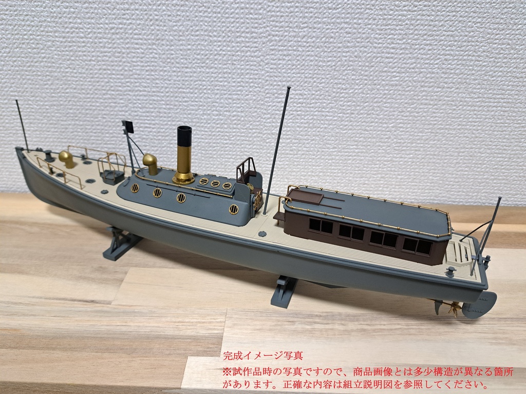 1/48 17m内火艇(水雷艇) 【組立キット】