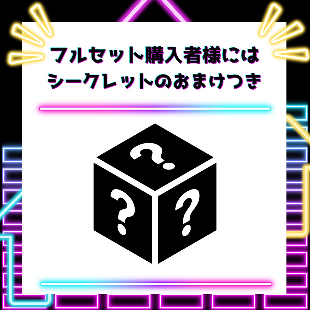【受注生産】上向井えむ デビュー記念グッズ『数量限定』