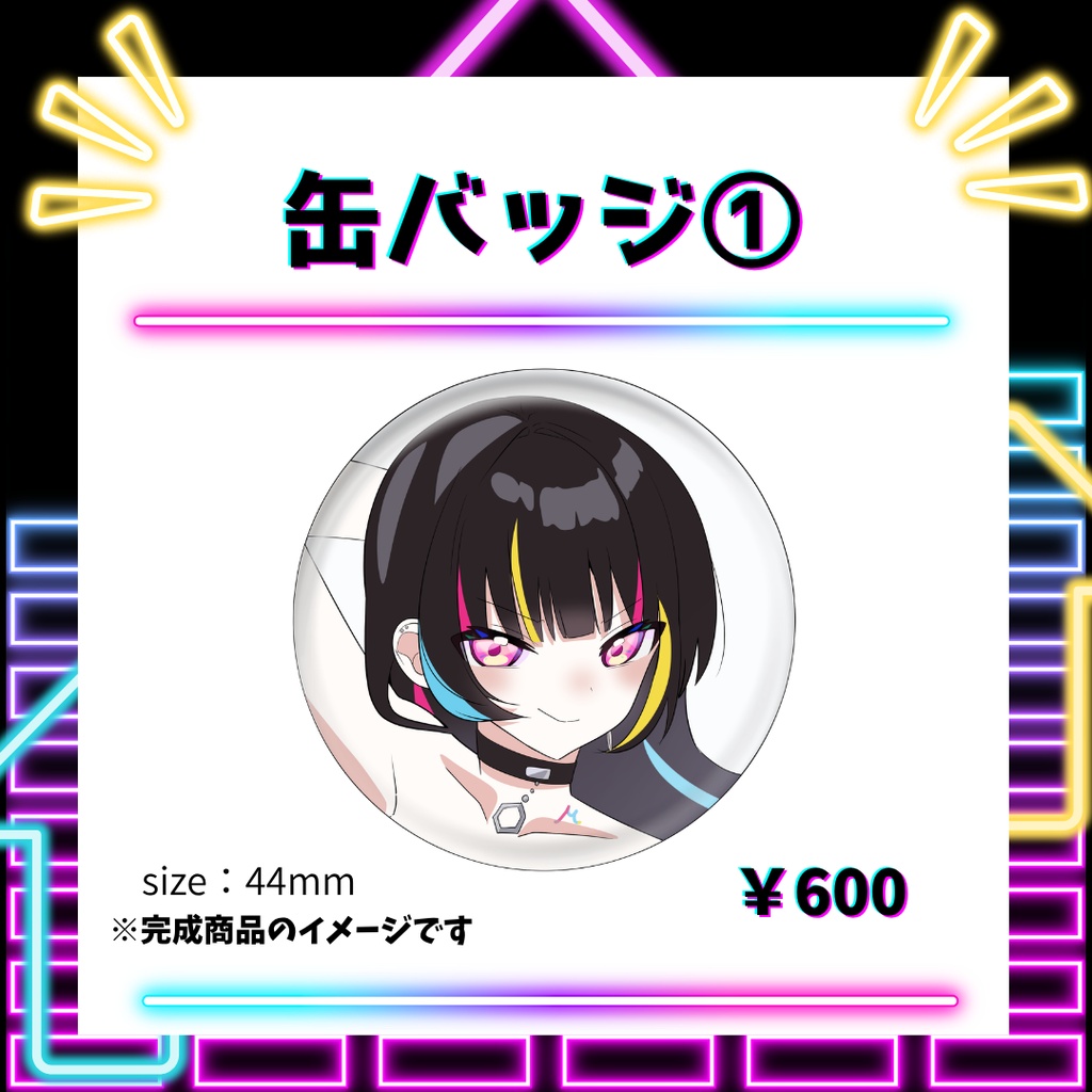 【受注生産】上向井えむ デビュー記念グッズ『数量限定』