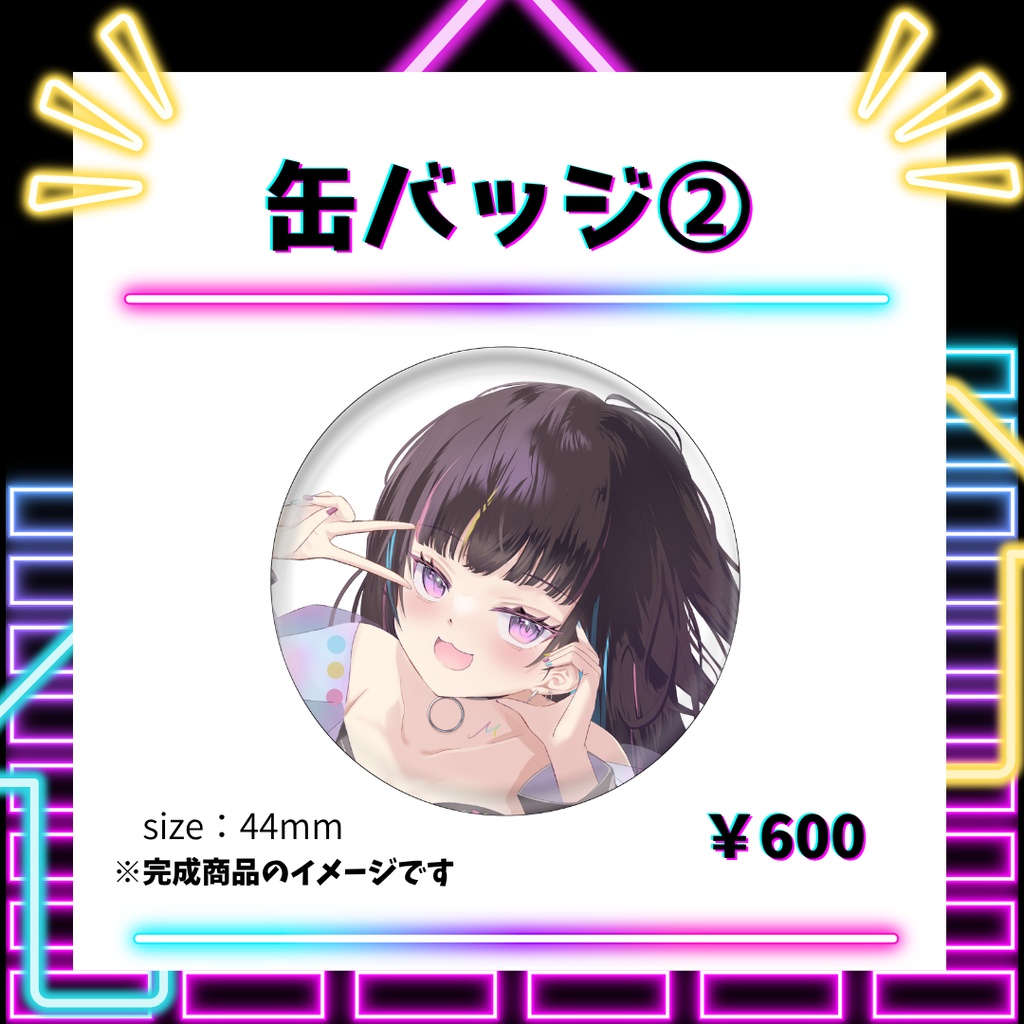 【受注生産】上向井えむ デビュー記念グッズ『数量限定』