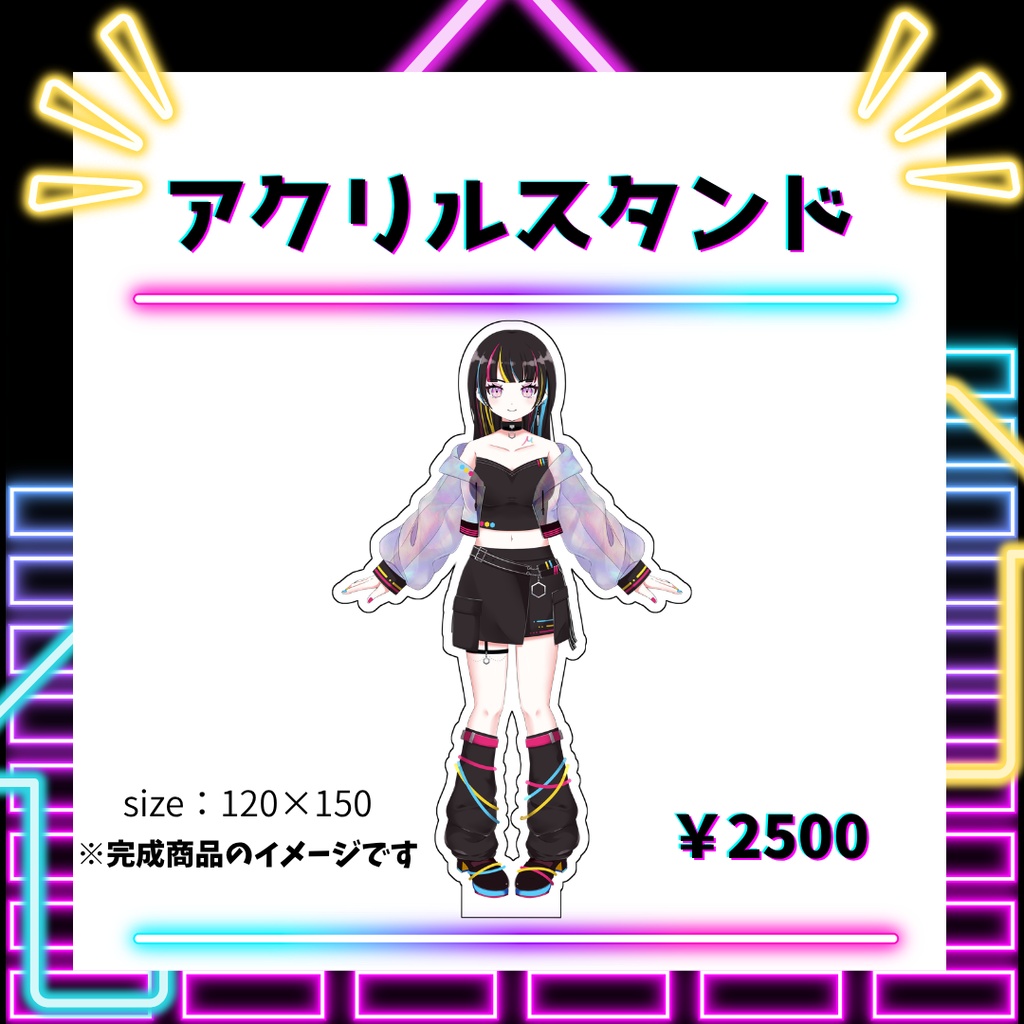 【受注生産】上向井えむ デビュー記念グッズ『数量限定』