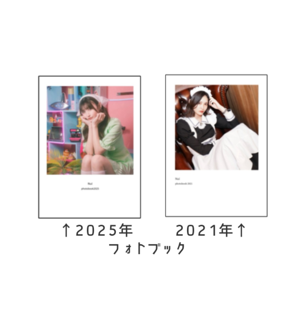フォトブックセット