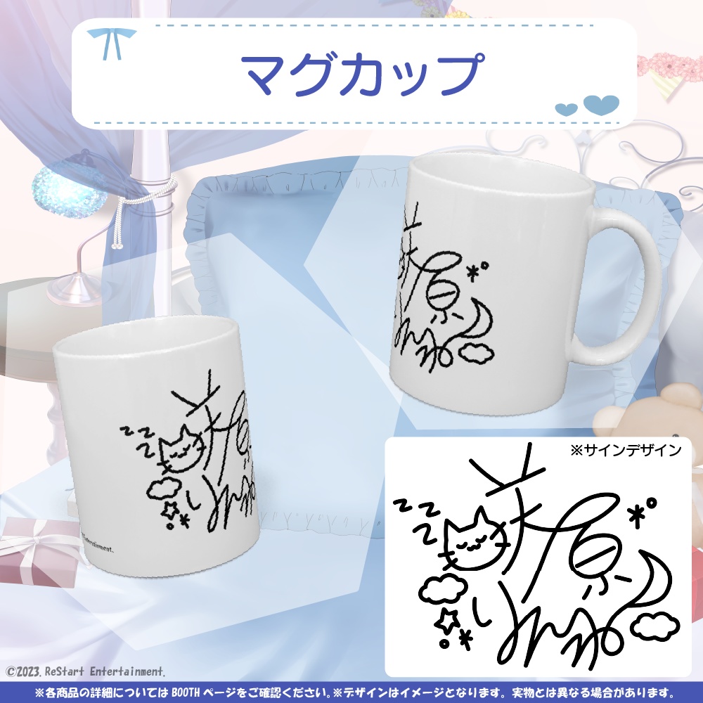 咲原りんね 生誕記念グッズ