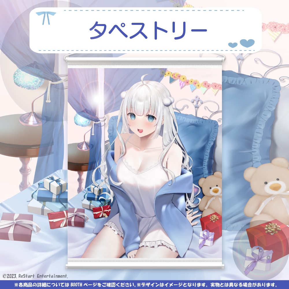 咲原りんね 生誕記念グッズ