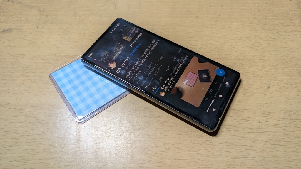 スマホにかざしてアカウント共有出来る「Skan me」水色