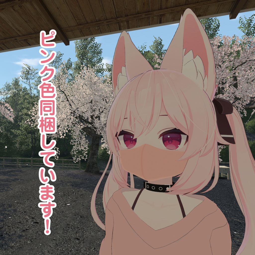 【カリンちゃん対応】黒マスク ウレタンマスク【ずらせます!】