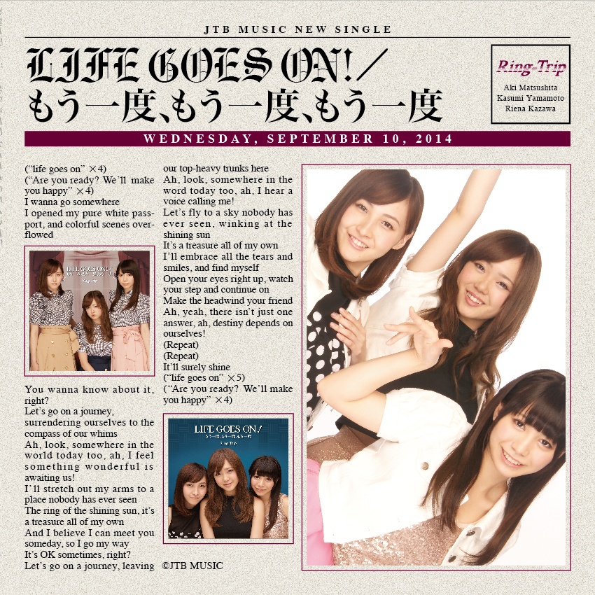 【Ring-Trip】LIFE GOES ON!【ダウンロード版】