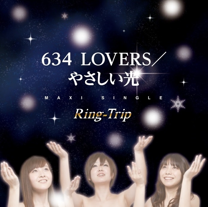 【Ring-Trip】634 LOVERS／やさしい光【ダウンロード版】