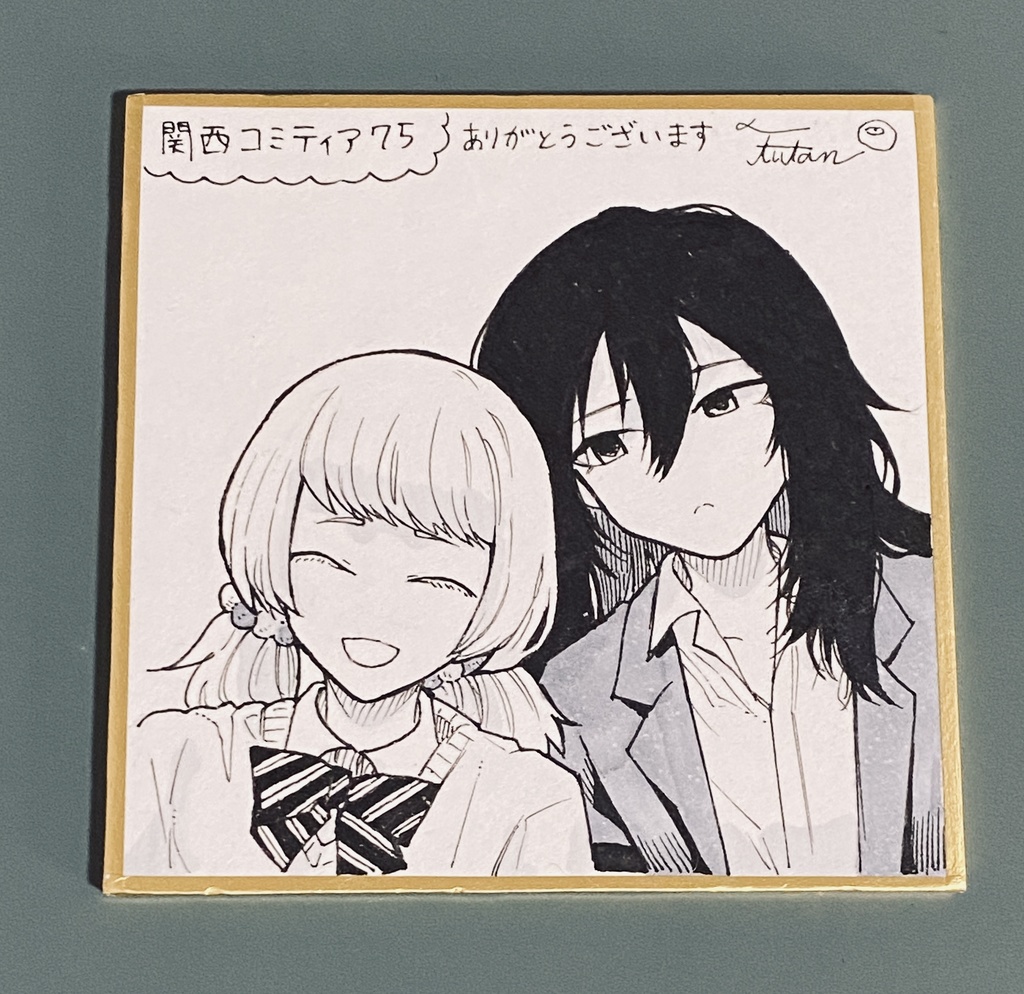 ミニ色紙　〜月萌とたつきち〜