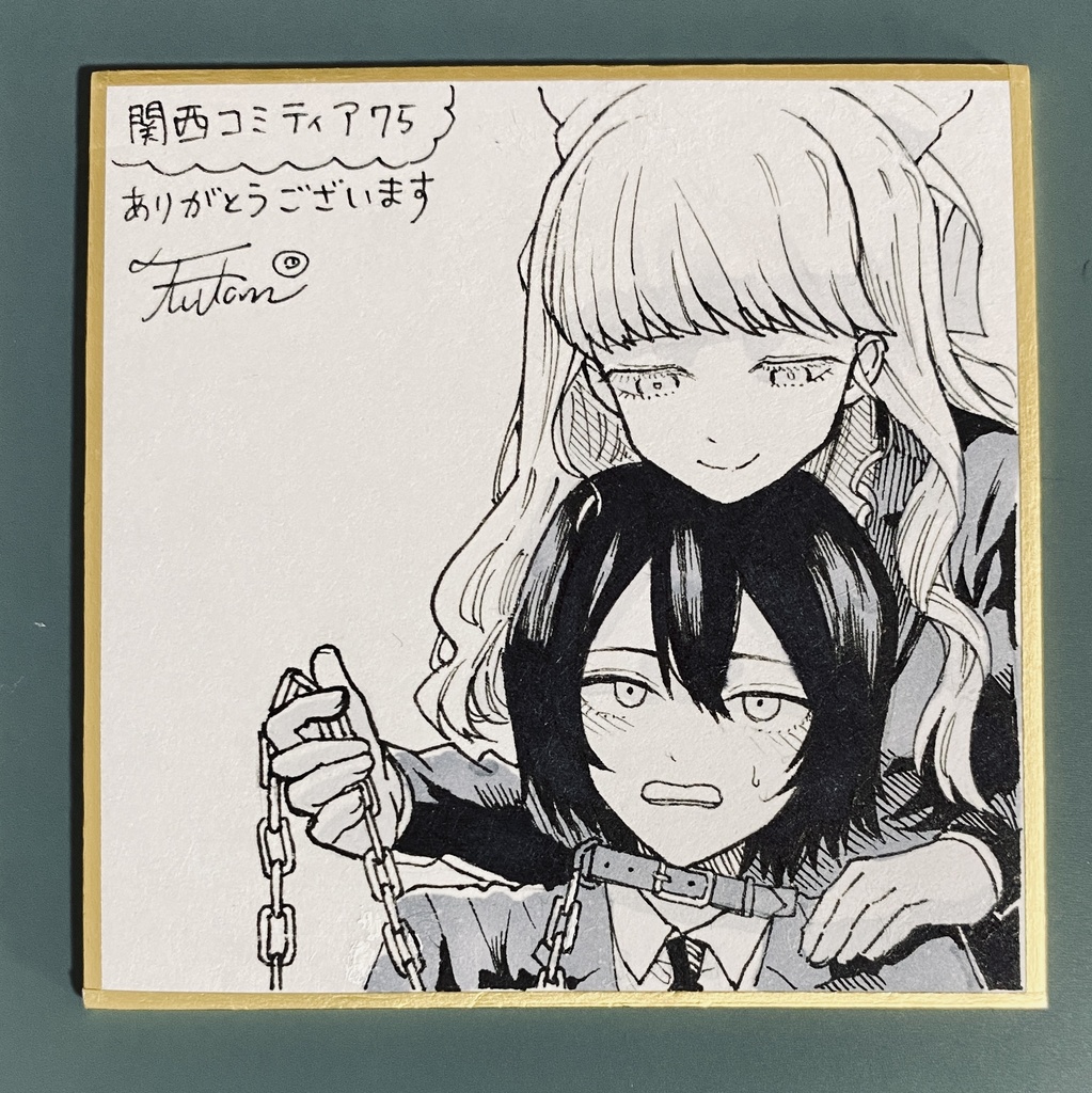 ミニ色紙　〜クソザコ王子と束縛姫〜