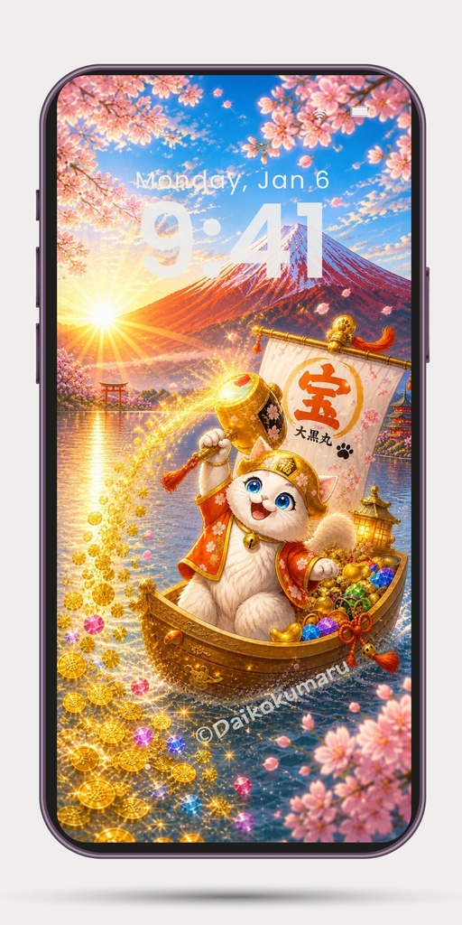 開運 赤富士 大黒丸