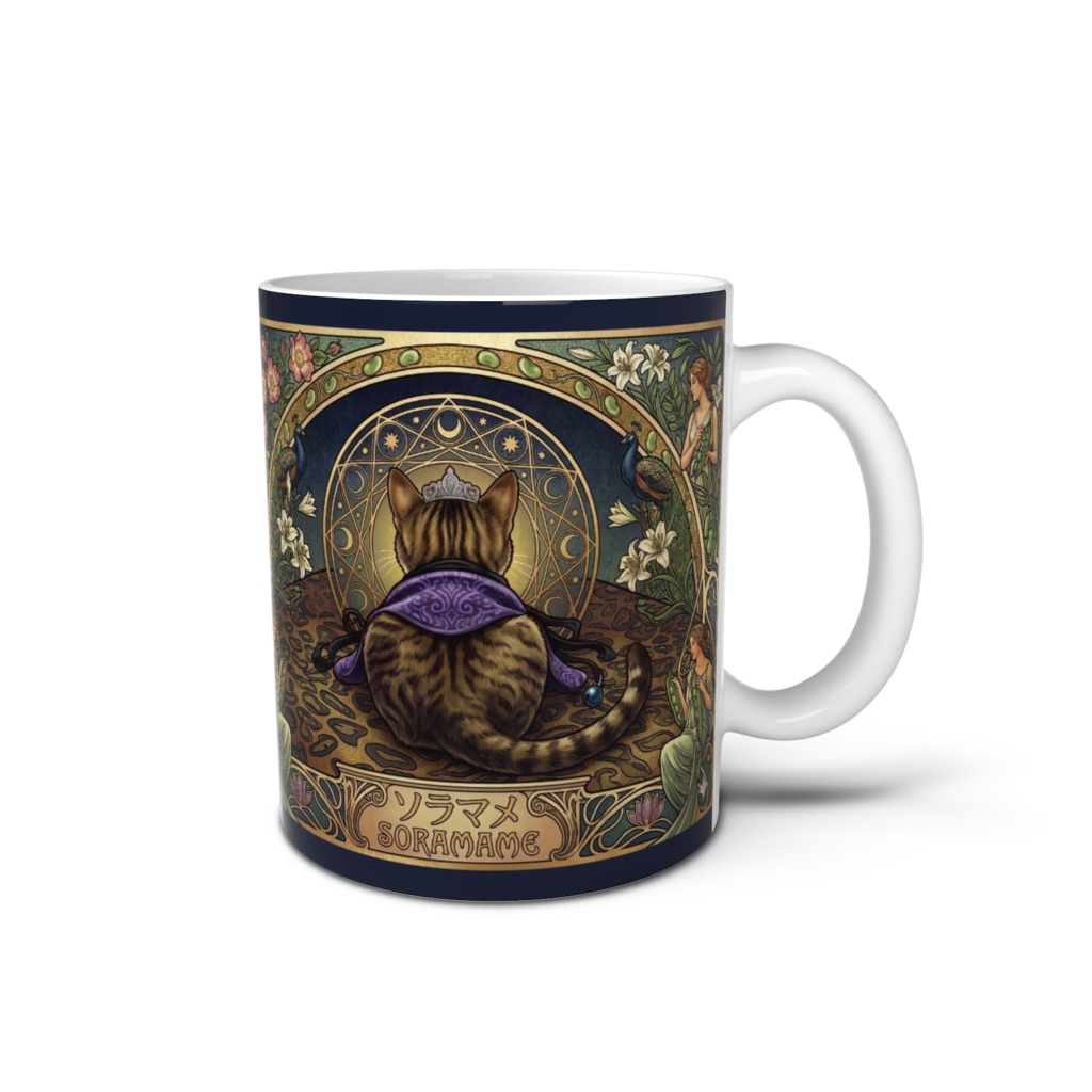 コーヒーカップSORAMAME