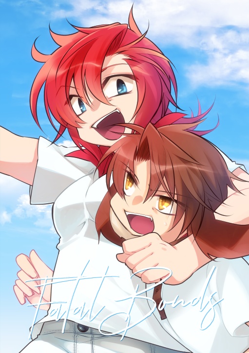 【電子版】Fatal Bond