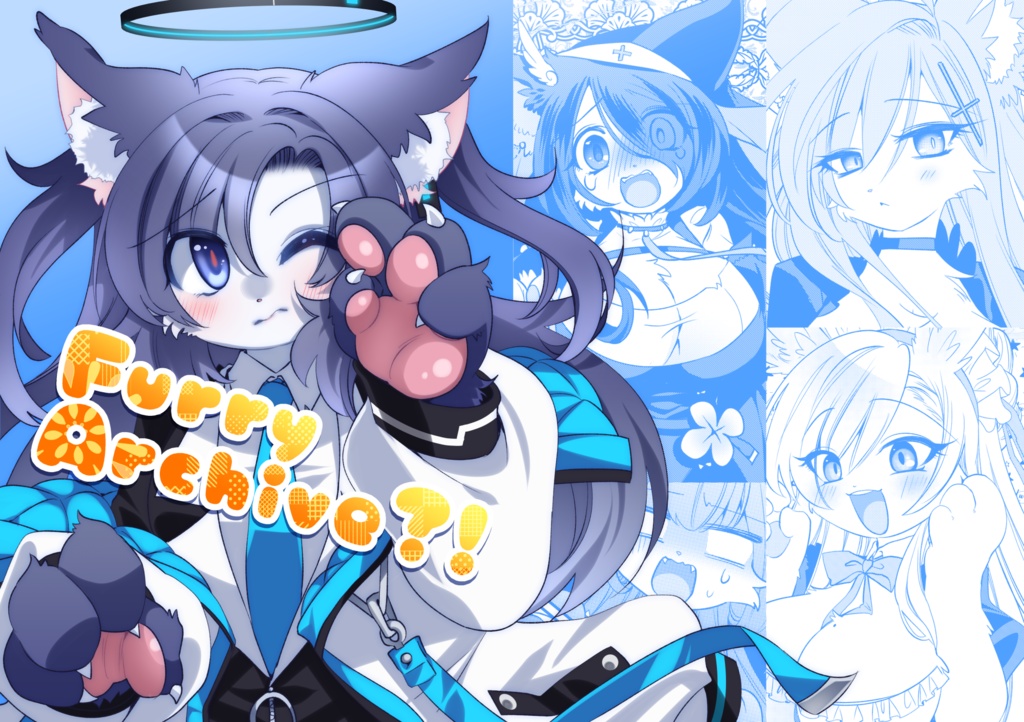 【電子版】Furry Archive?!