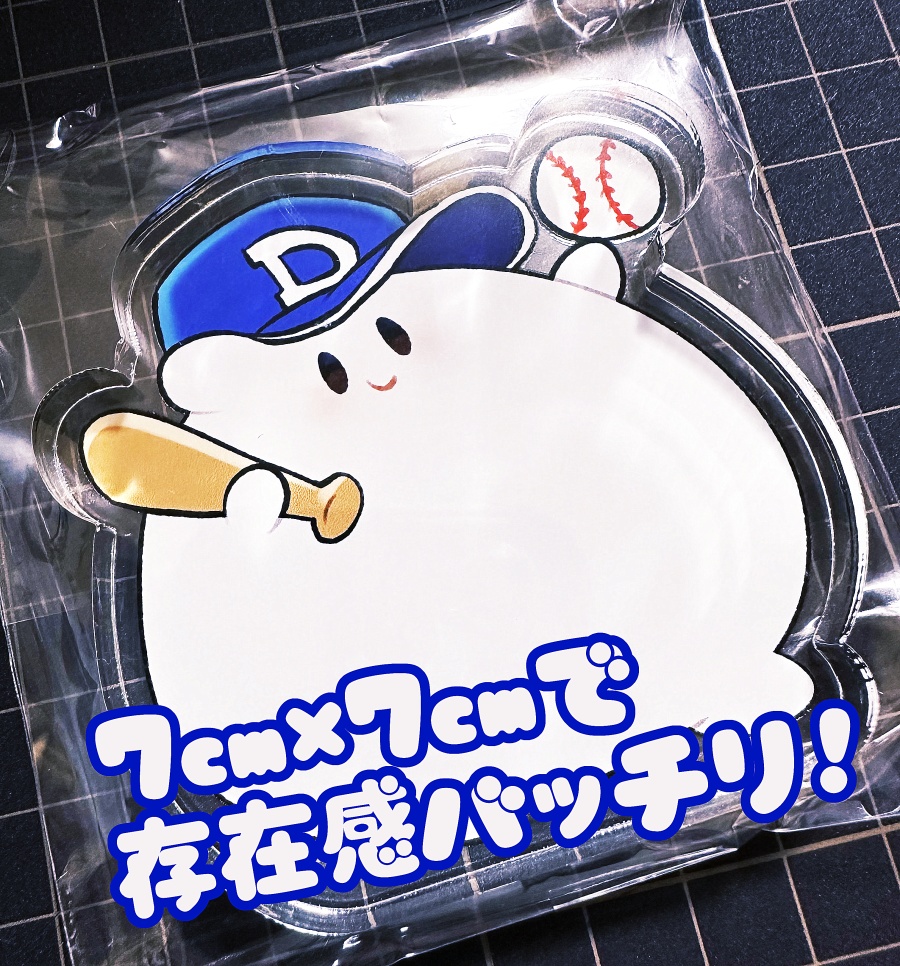 おもち　自立アクリルブロック