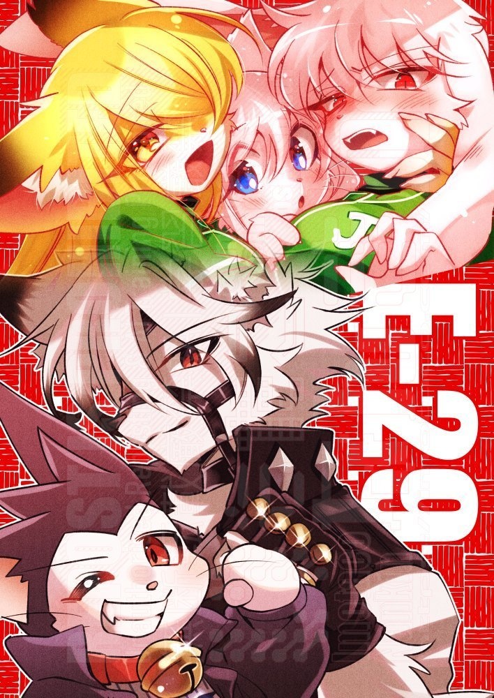 新春けもケット12 使用済みサークルポスター