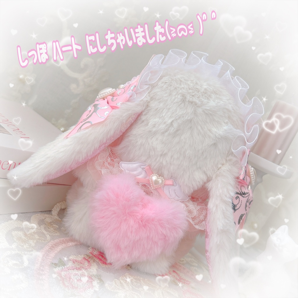 新作♡!! おすわり frill pink rabbit ♡⃛♡⃛