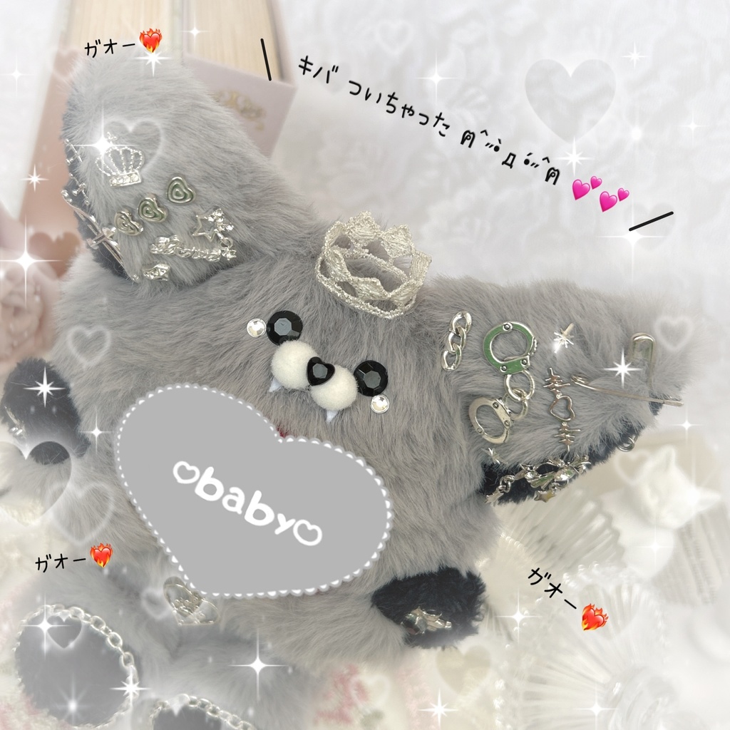 【新作】ハイタッチ ツンデレウルフたん ฅ^˶•̀д•́˶^ฅ💕 ぬい服♡