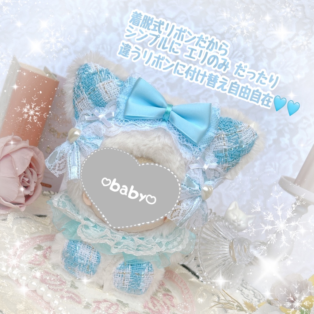 【♡新作♡】frill Light BLUE tweed cat ˆ •͈ ·̫ •͈ ˆ🩵 ぬい服♡