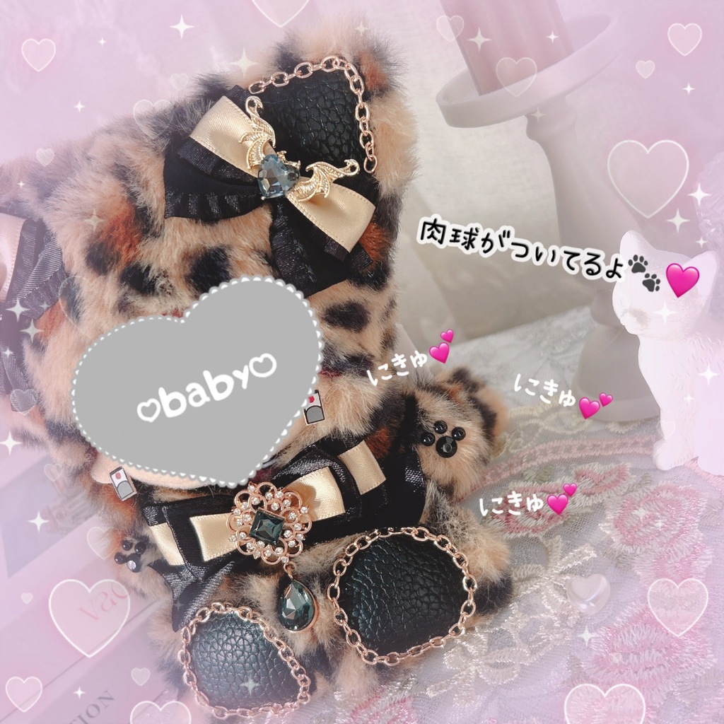 ガオガオ地雷 豹ちゃんฅ^˶•̀д•́˶^ฅ ぬい服♥⟡.⋆