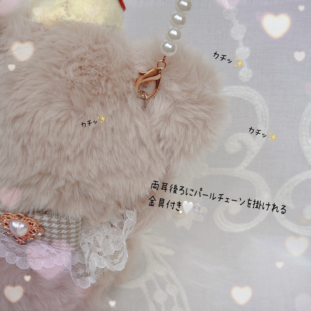 ⟡.·ぬい服 Premium⟡.· Afternoon Bear ⸝⸝՞•・•՞⸝⸝