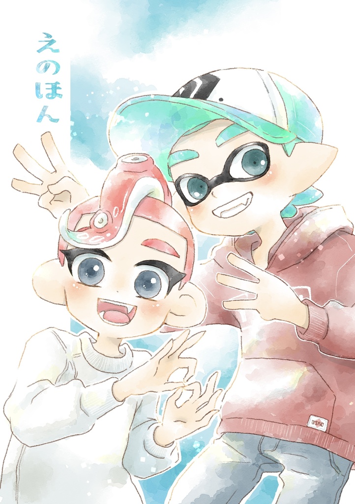 えのほん