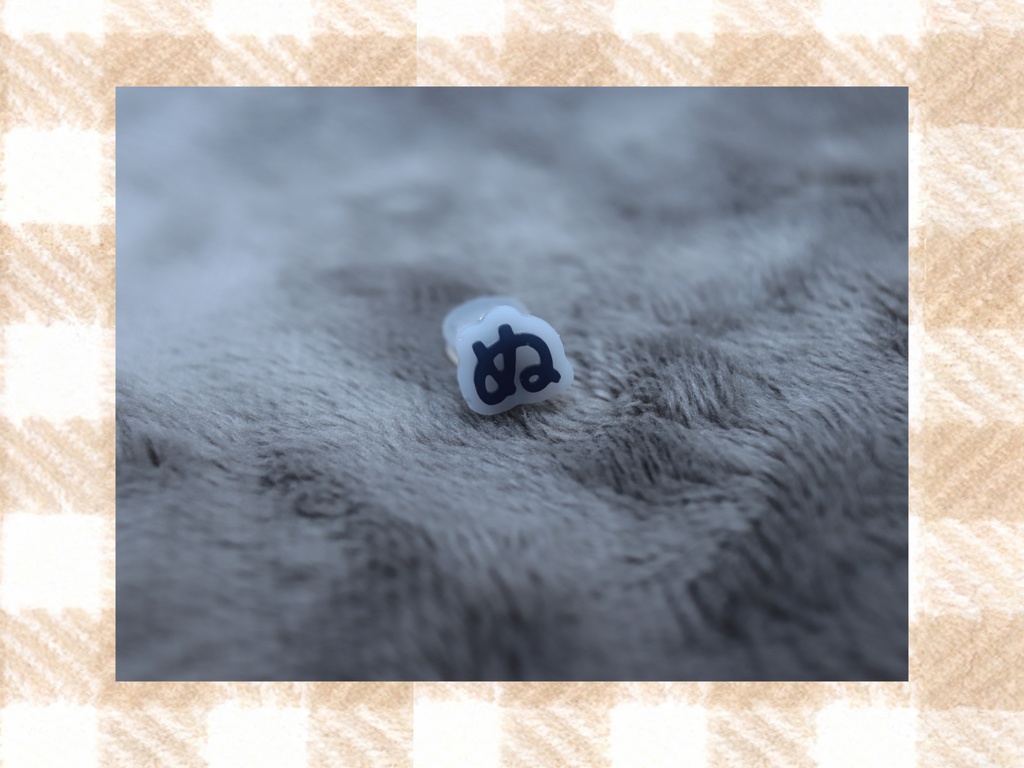 頭に【ぬ】着いてるぜヘアピン(ぬい用)