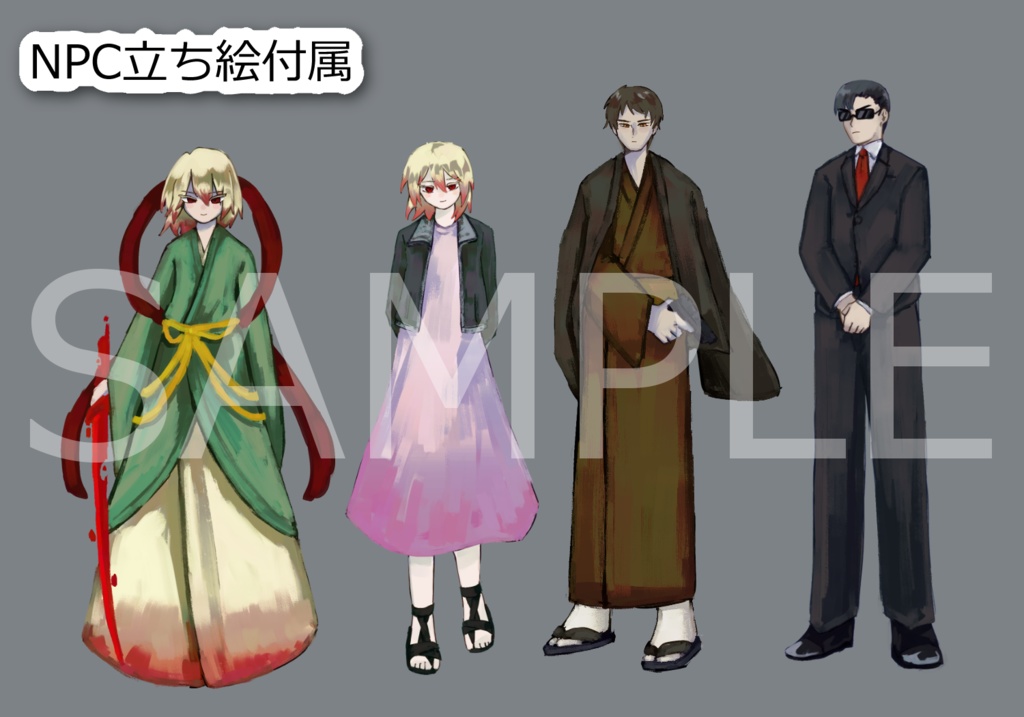 【DX3rd】泥中の蓮【SPLL:E113288】