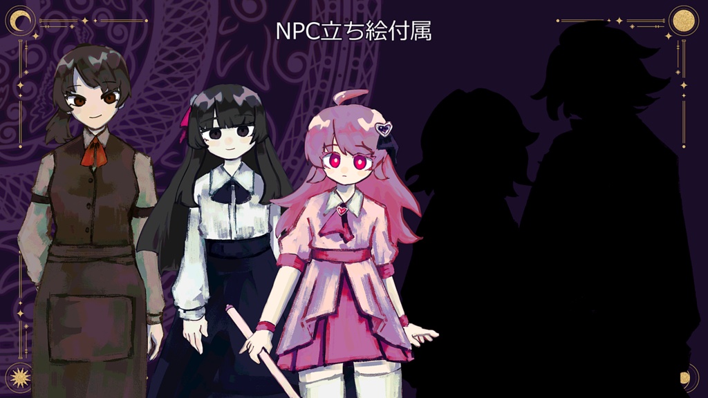 【DX3rd】Palabras magicas【SPLL:E113289】