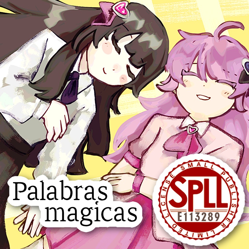 【DX3rd】Palabras magicas【SPLL:E113289】